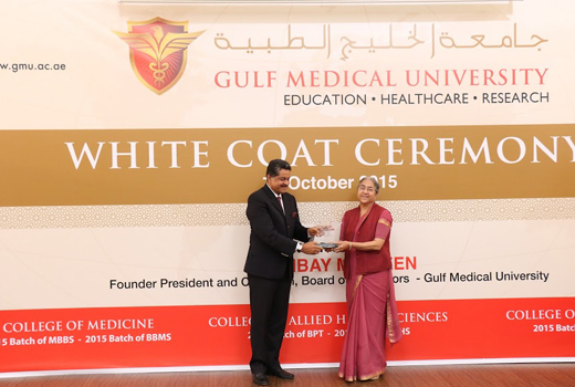 Gulf Medical University 1